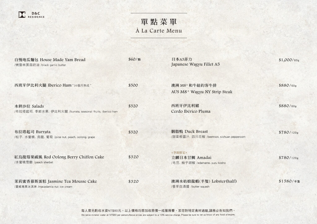 2025鐵板DC_網站尺寸-05
