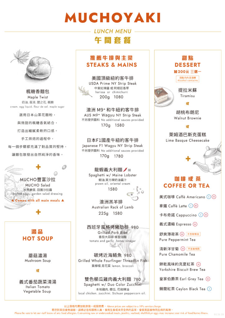 A9商業午餐_網頁尺寸_工作區域 1