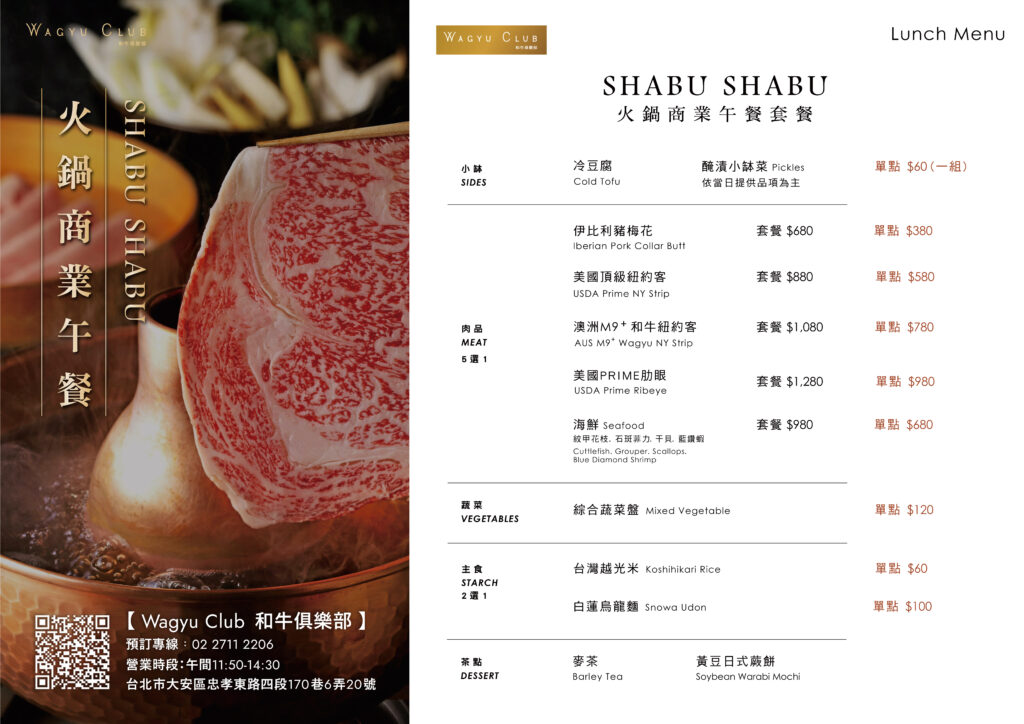 忠孝商午_網頁尺寸_工作區域 1