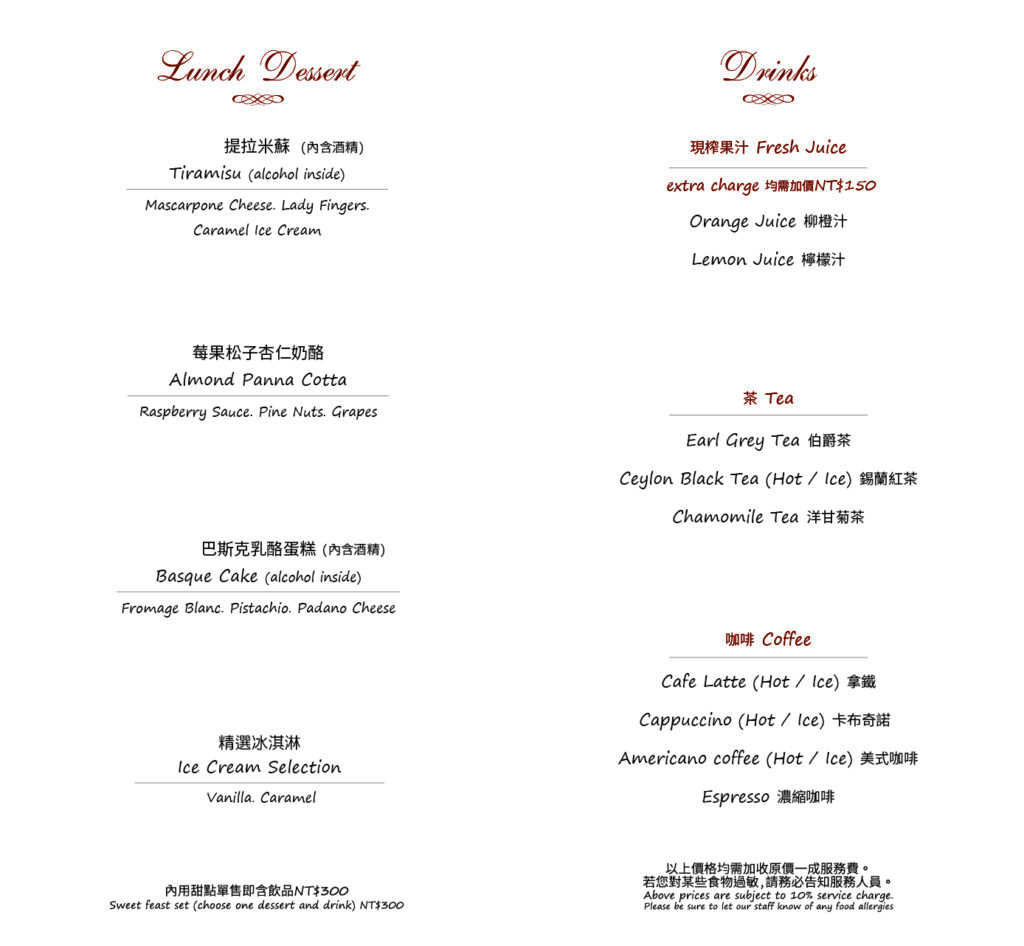 2026.0323_TC_甜點_lunch