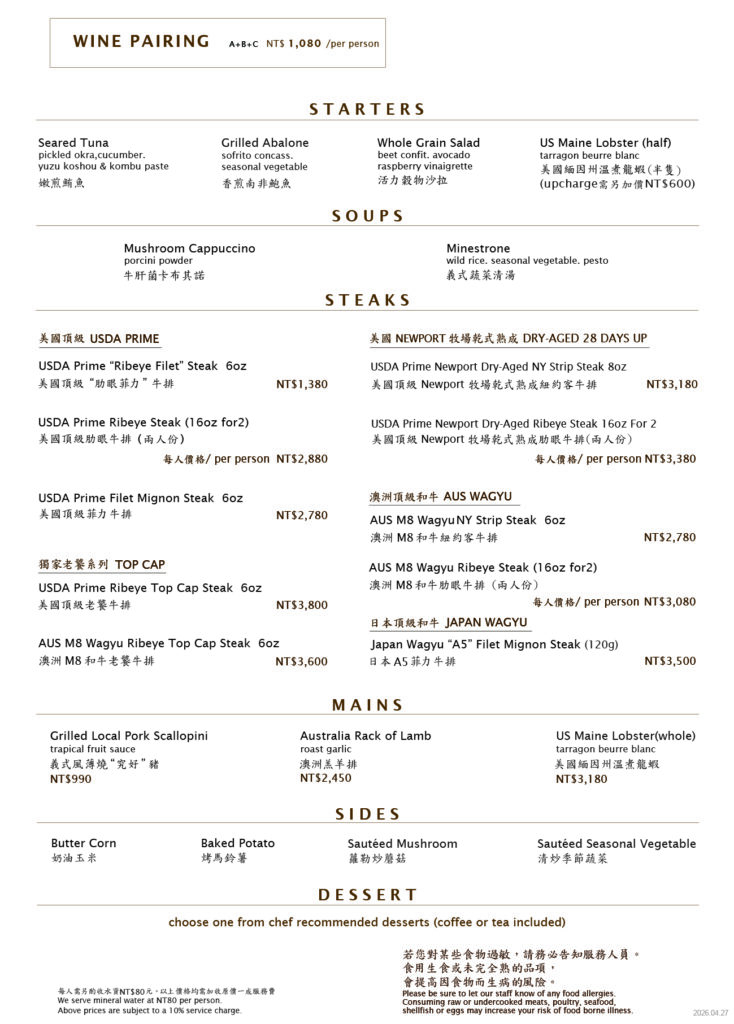 2026.0427_lunch menu 