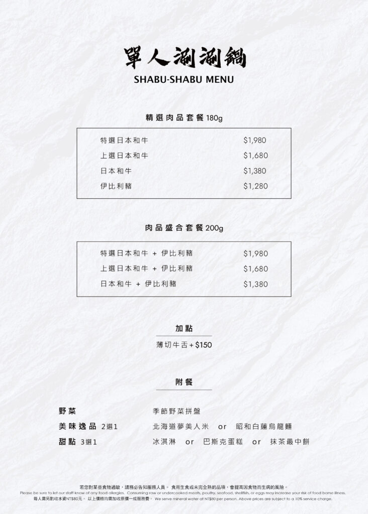 A4_wagyu_1028-05