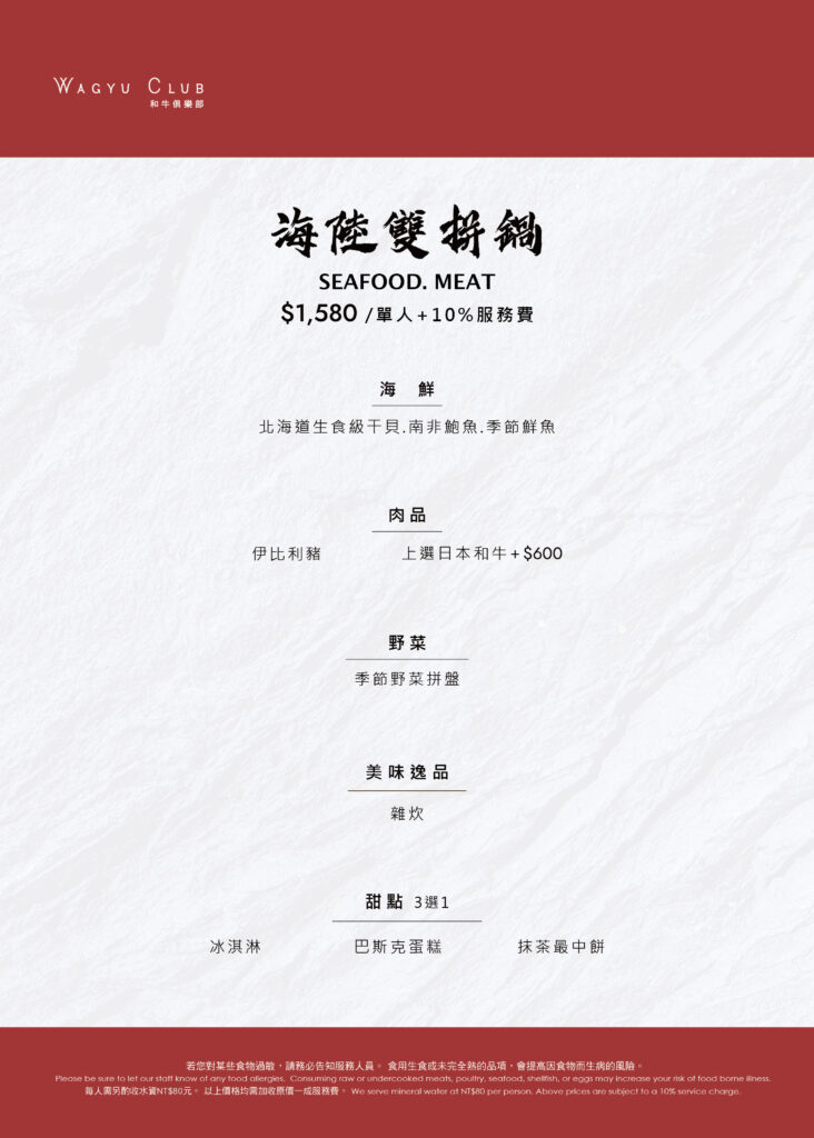 A4_wagyu_1028-09